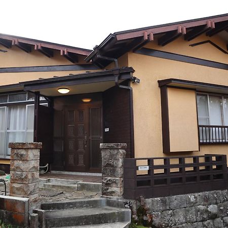 New Open『天然温泉』芦ノ湖畔の完全貸切別荘 Hakone Exterior photo