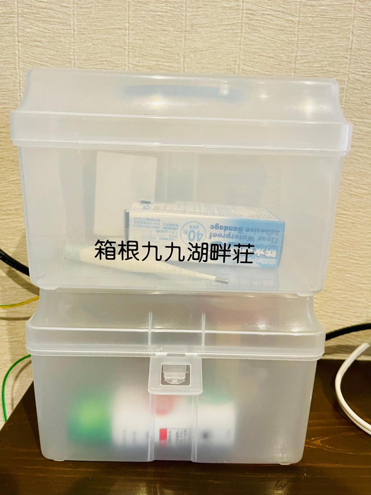New Open『天然温泉』芦ノ湖畔の完全貸切別荘 Hakone Exterior photo